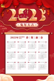 2023������������