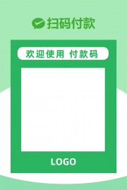 扫码付款模板图片