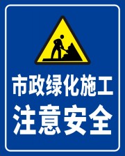 ʩ����ʾͼ���ز�