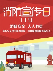 119���������պ���
