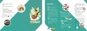 控烟知识宣传三折页图片