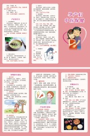 �в�����ҽ������������ҳͼƬ