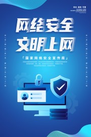 ���簲ȫ���������������簲ȫ�����ܺ���ͼƬ