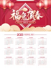2023���úش�����