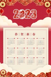 ��ɫϲ��2023�������