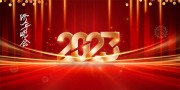2023��������չ��