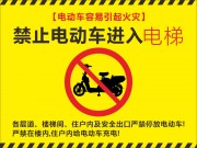 ��ֹ�綯���������ͼ������
