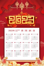 ϲ����ʽ2023�����ͼƬ�ز�