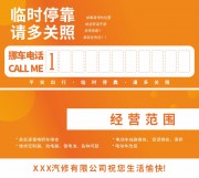 ��ɫŲ���绰��ģ��
