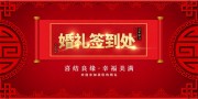 ����ǩ��������ͼƬ�ز�