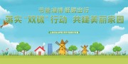 双碳行动低碳宣传标语图片