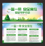 һ��һ����ͨ��ȫ������