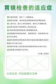 ��θ������Ӧ֢ҽԺչ��ģ��