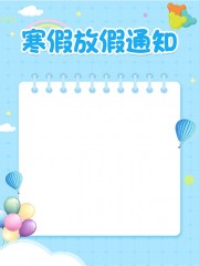 ���ٷż�֪ͨ����