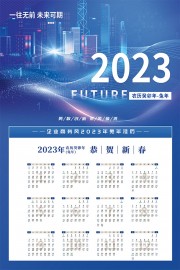 ��ɫ��ҵ�����2023�������