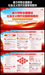 ������ȡȫ�潨����������ִ���������ʤ��������