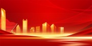 大气金色城市背景海报背景图片素材