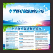 ����ҽ�ƽ���֪ʶ����չ��