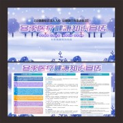 ����ҽ�ƽ���֪ʶ������ 