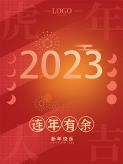 2023�������ຣ��