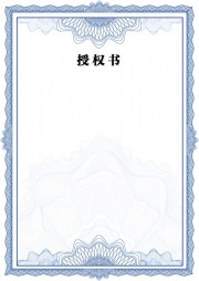 ��Ȩ�黨�Ʊ���ͼƬ�ز�