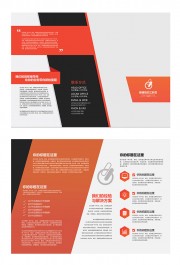 简约企业商务三折页模板图片