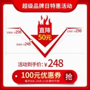 价格曲线图主图海报图片