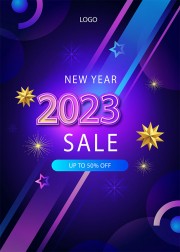 时尚2023新年快乐海报