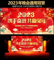 2023��ᱳ�����ͼ