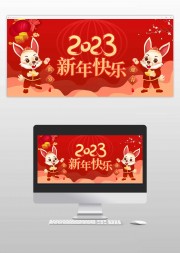 ԭ������ӭ�������ɫbanner