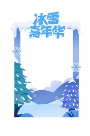 ��ѩ���껪�������տ�ģ������