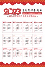 ��ɫ��Լ��2023��������
