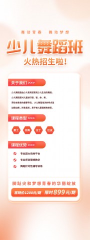 �ٶ��赸���＾����չ��
