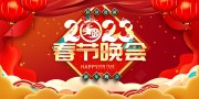 ��ɫϲ��2023�������ᱳ����