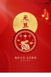 ��ɫ2023Ԫ�����ֺ���