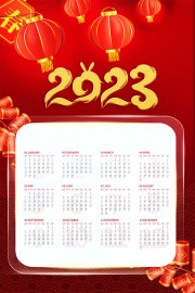 2023�������ͼƬ�ز�