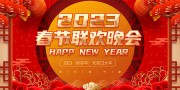 2023���괺����������չ��