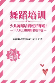 �赸��ѵ��������