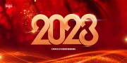 2023公司年终工作总结年会展板