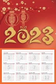 2023�������ͼƬģ��
