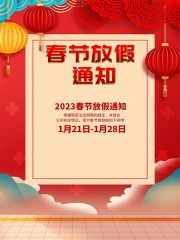 ���ڷż�֪ͨ��������ͼƬ�ز�
