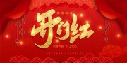 ���ź캣��ͼƬ�ز�