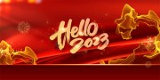 hello2023新年海报图片素材