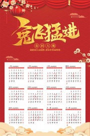 2023�÷��ͽ��������