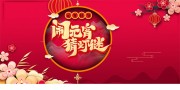 ��Ԫ������Ԫ���ڲµ��ջ����ͼƬ