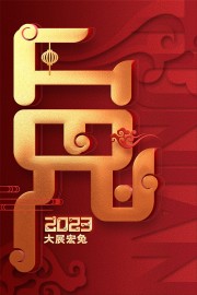 2023���괺�ں���