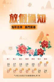 ���괺�ڷż�֪ͨ����ͼƬ