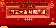 ��ɫ���������󼪲�Դ���չ��