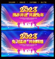 2023��ҵ����������ᱳ��