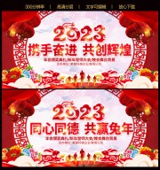 2023������ᱳ����